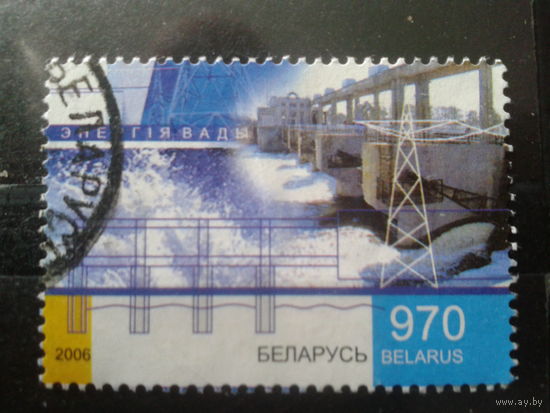 2006 ГЭС