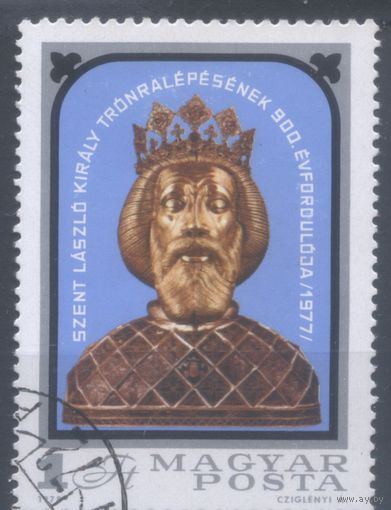 1978 Венгрия. 900 летие вступления на престол Ласло 1 Святого