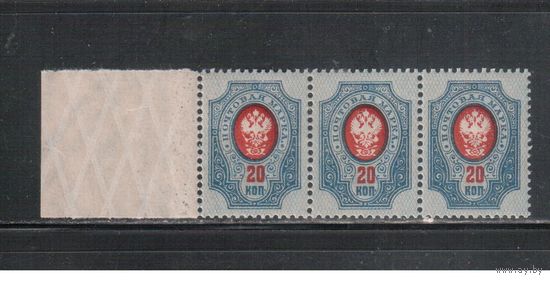 Россия-1912 (Заг.103)  ** , 19-й выпуск, 3 м, поле