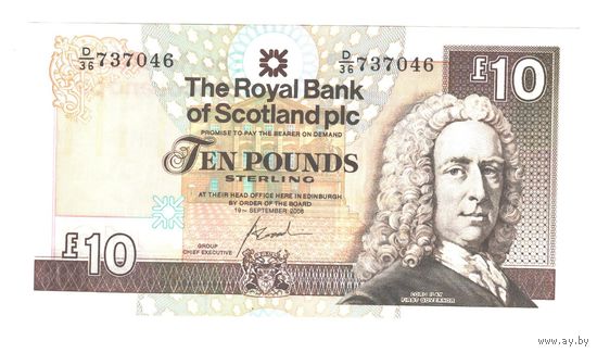 Шотландия 10 фунтов 2006 года. Дата 19 сентября. Тип Р 353b. Состояние aUNC!