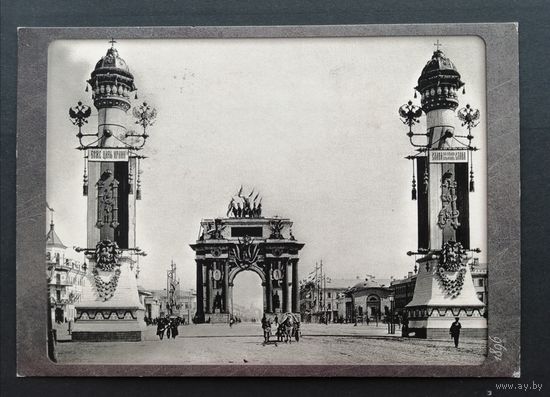 Открытка прошедшая почту. Россия[Москва ]Триумфальные ворота 1896 год