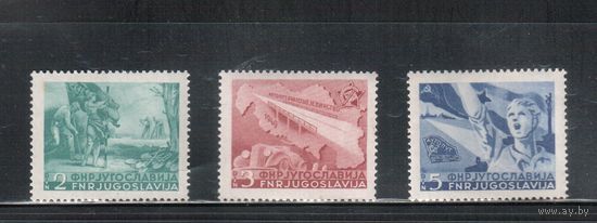 Югославия-1950(Мих.598-600)  **/*  , Строительство автобана Белград-Загреб(полная серия)