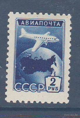Авиапочта (СССР 1955) чист
