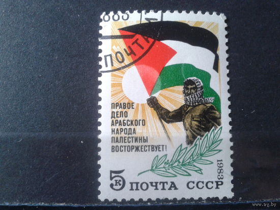 1983 Флаг Палестины