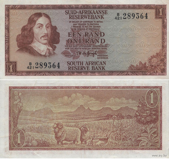 ЮАР 1 Рэнд 1973 UNC П1-355