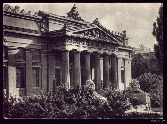 1954 год Киев Музей искусства