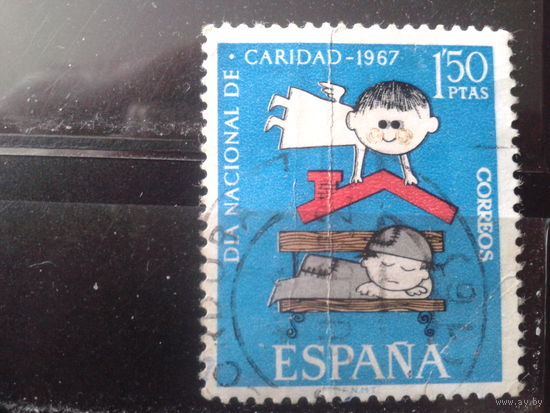 Испания 1967 Католическая благотворительная организация