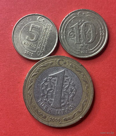 Турция, 3 разные монетки