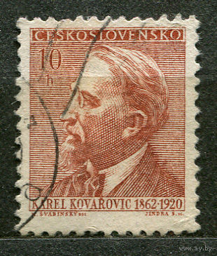 Композитор Карел Коваржовиц. Чехословакия. 1962