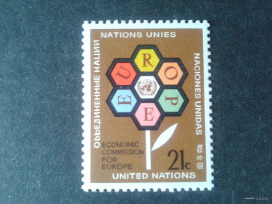ООН 1972 Европа ЕСЕ 25 лет