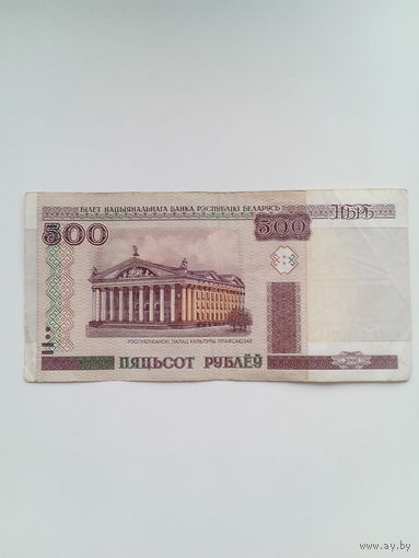 500 рублей 2000 г. Серия Ев. Короткий номер.