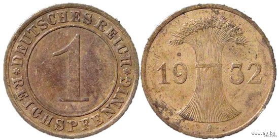 YS: Германия, 1 рейхспфенниг 1932A, KM# 37 (2)
