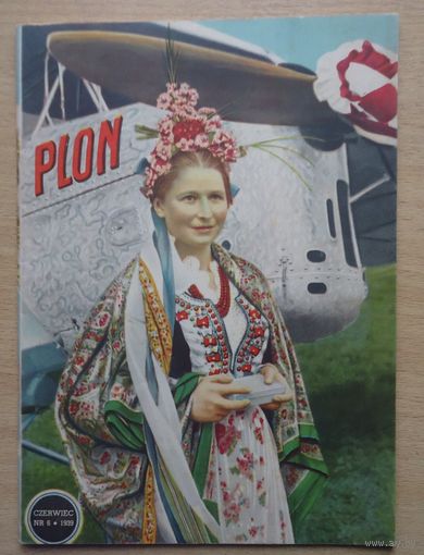 Журнал Plon, 1939-6
