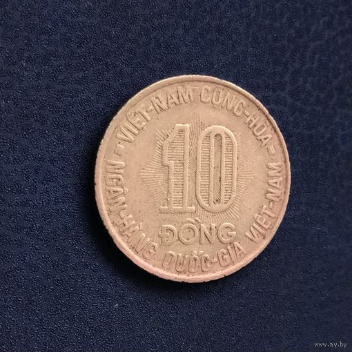 Южный Вьетнам 10 донг 1974. Юбилейная ФАО