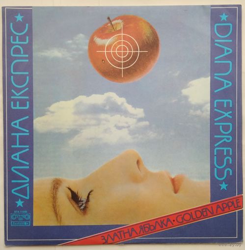 LP Диана Експрес / Diana Express - Златна Ябълка / Golden Apple (1982)