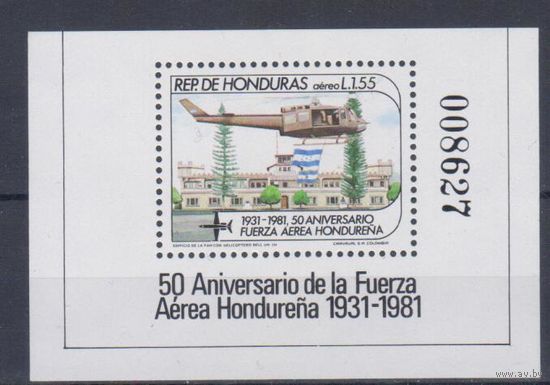 [1527] Гондурас 1981. Авиация.Вертолет. БЛОК MNH