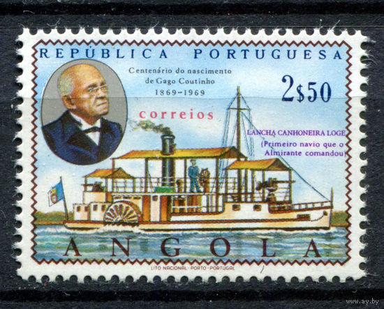 Португальские колонии - Ангола - 1969г. - Корабль, адмирал Гагу Коутинью - полная серия, MNH [Mi 559] - 1 марка