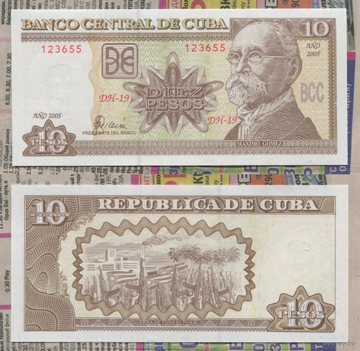 Распродажа коллекции. Куба. 10 песо 2005 года (P-117h - 1997-2018 Issue)