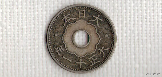 Япония 10 сенов 1922/Ёсихито (Тайсё) (1912 - 1926)/Y# 45(dic)