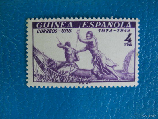 Испанская Гвинея. 1949 г. Мi-340. 75 лет ВПС.