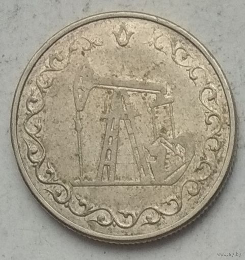 Татарстан жетон на бензин 1993 г. Белый