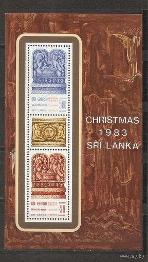 Шри Ланка 1983 Рождество