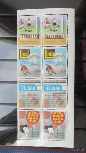 Венгрия непочтовые марки