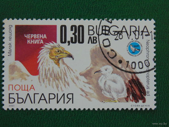 Болгария 2001г. Птицы.