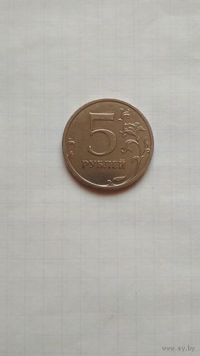 5 рублей 2008 г.(спмд).РФ