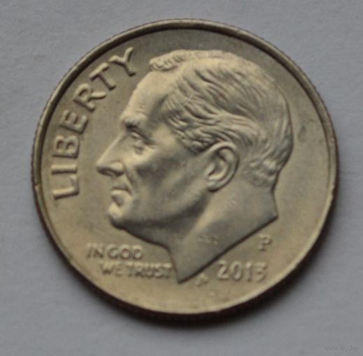 США, 10 центов (1 дайм), 2013 г. Р