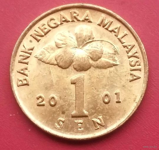 1 сен 2001 год * Малайзия * Барабан