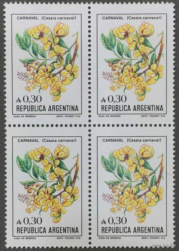 Марки Аргентины 1983-85г. Квартблок, Флора Австралии