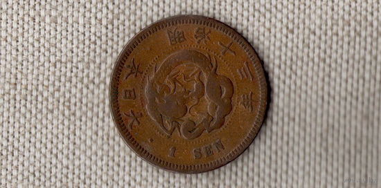 Япония 1 сен 1882 /дракон /Н/