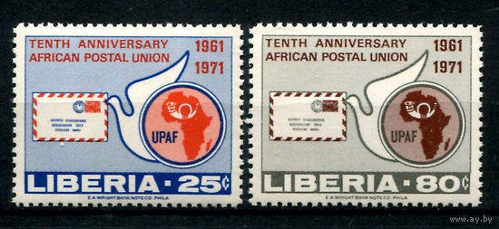Либерия - 1971г. - Африканский почтовый союз - полная серия, MNH [Mi 817-818] - 2 марки