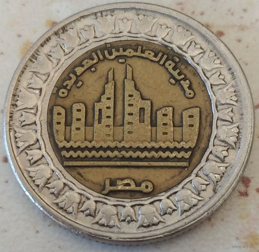 Египет 1 фунт 2019 Город Эль-Аламейн. Возможен обмен