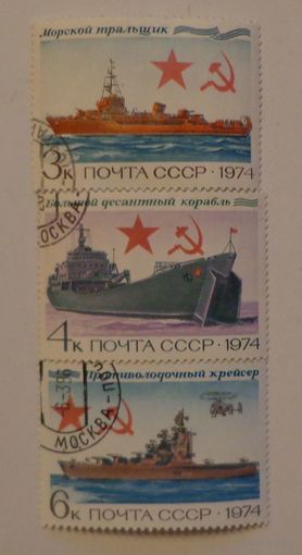 СССР.1974.флот