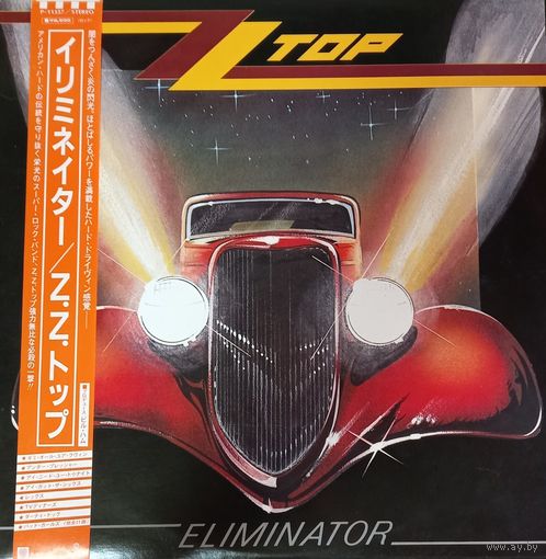 ZZ Top - Eliminator/Japan