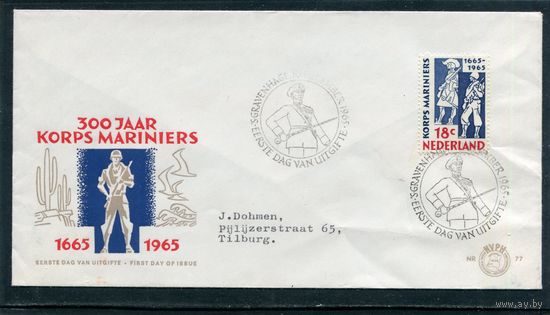 Нидерланды. КПД. 300 лет корпуса морской пехоты 1665-1965