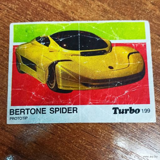 Turbo #199 (Турбо) Вкладыш жевачки Турба. Жвачки