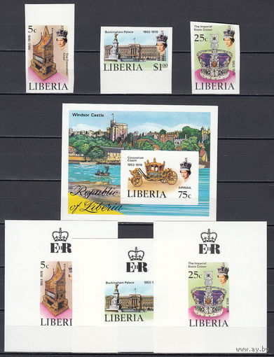 Юбилей королевы. Либерия. 1978. 3 марки и 4 блока. Michel N 1068-1070, бл91 (42,0 е)