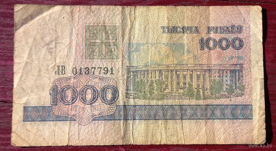 1000 рублей ЛВ 0137791. Возможен обмен
