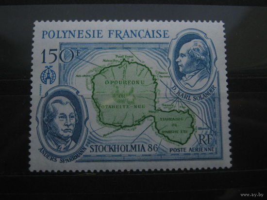 Марка - Французская Полинезия, карты, известные люди