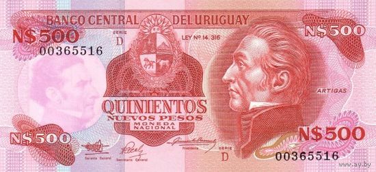 Уругвай 500 песо образца 1991 года UNC p63a