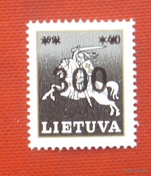 Литва. Стандарт. ( 1 марка ) 1991 года. 8-14.
