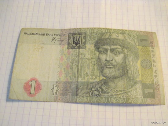 1 гривна 2005 г.