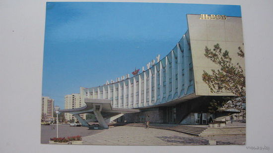 Автовокзал 1989г г.Львов