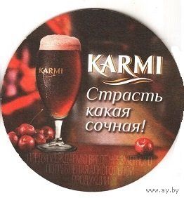 Подставку под пиво "Karmi " .