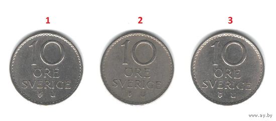 10 эре 1962, 1964, 1965. Швеция. (ценв за 1 шт.). 27А