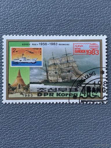 КНДР 1984. Парусное судно