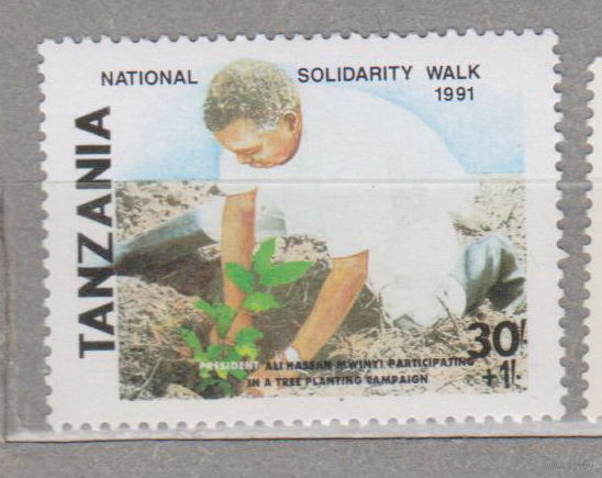 Личности флора Национальная прогулка солидарности - за доплату Танзания 1991 год лот 1062 ЧИСТАЯ менее 30% от каталога
